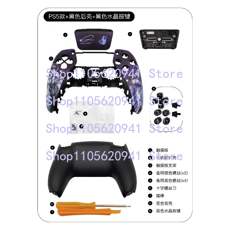 เคสเปลี่ยนลาย Stellar Blade สำ - Ps5 Controller Cover บทวิจารณ์และราคา