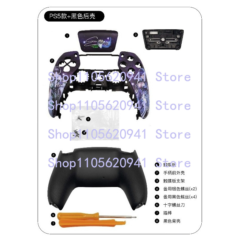 เคสเปลี่ยนลาย Stellar Blade สำ - Ps5 Controller Cover บทวิจารณ์และราคา