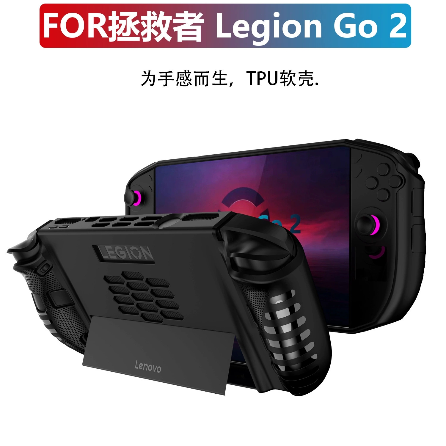 ฝาครอบป้องกันคอนโซล อุปกรณ์ป้อ - Gaming Console Lenovo Legion Go บทวิจารณ์และราคา